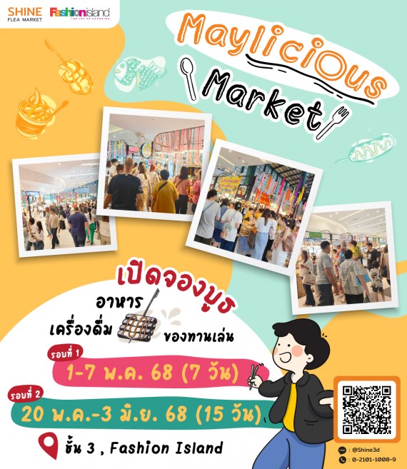 Maylicious Market 2025